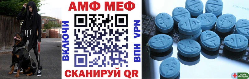 Amphetamine Premium даркнет сайт OMG tor Нюрба