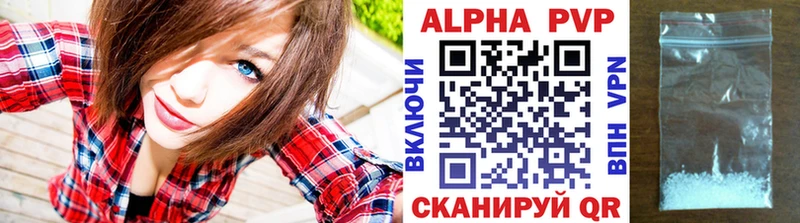 A PVP крисы CK  сайты даркнета формула  Нюрба 