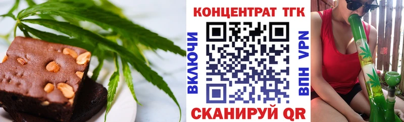 мега зеркало  Нюрба  Canna-Cookies марихуана 