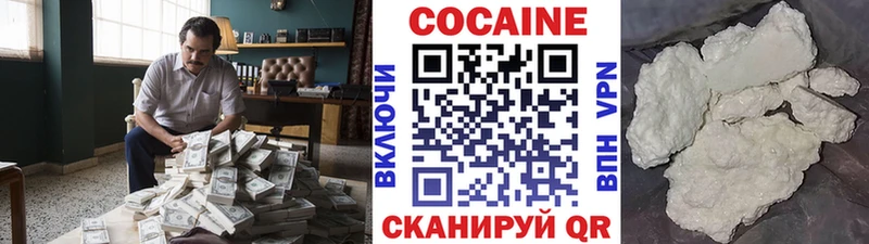 COCAIN Эквадор  Нюрба 