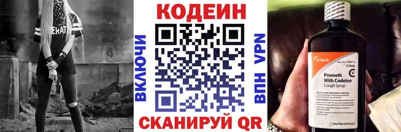 где найти наркотики  Нюрба  hydra рабочий сайт  Кодеин Purple Drank 