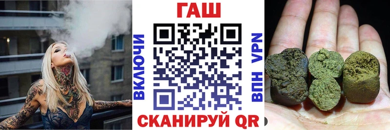 ГАШ убойный  Нюрба 