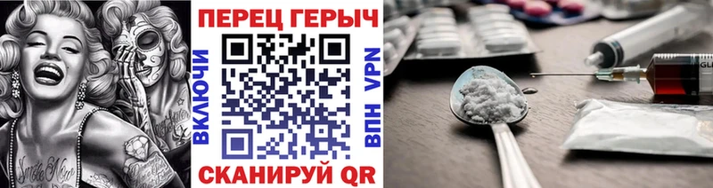Героин герыч  купить наркотик  Нюрба 