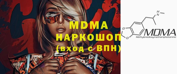 спиды Абдулино