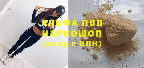 метамфетамин Абинск