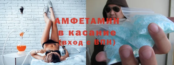 сатива Рославль