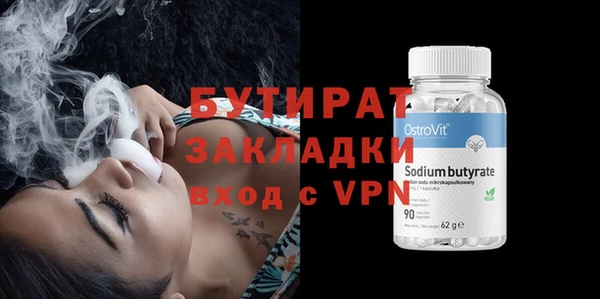 метамфетамин Абинск