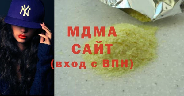 метамфетамин Абинск