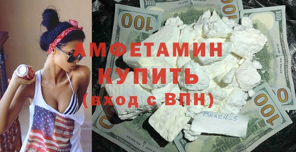 спиды Абдулино