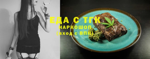 мефедрон мука Алексеевка