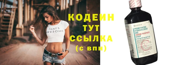 mix Абаза