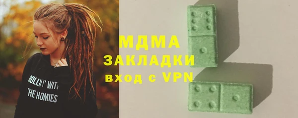 таблы Алзамай
