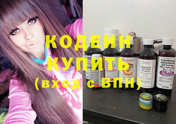 метамфетамин Абинск