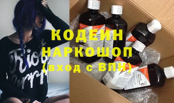 спиды Абдулино