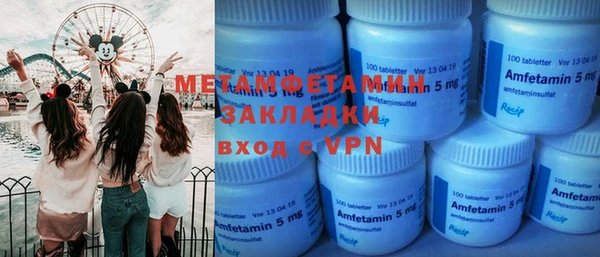 mix Абаза