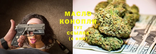 мефедрон мука Алексеевка