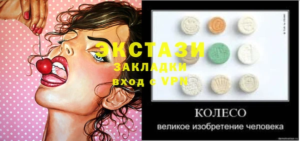 сатива Рославль