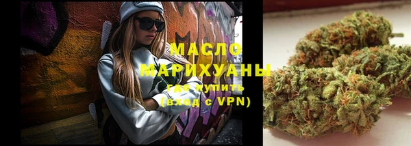 метамфетамин Абинск