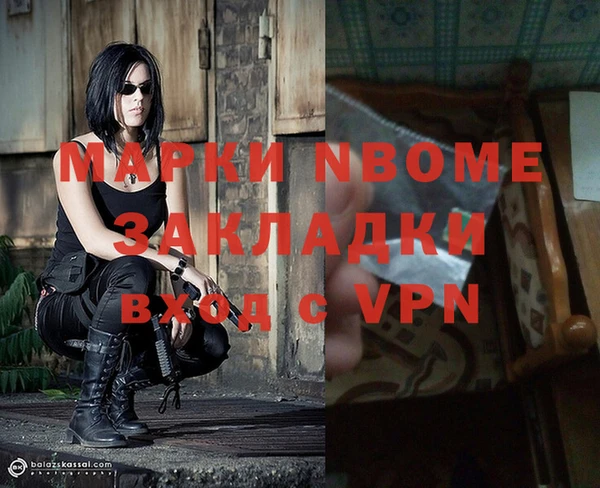 mix Абаза