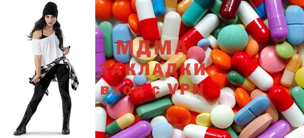 метамфетамин Абинск