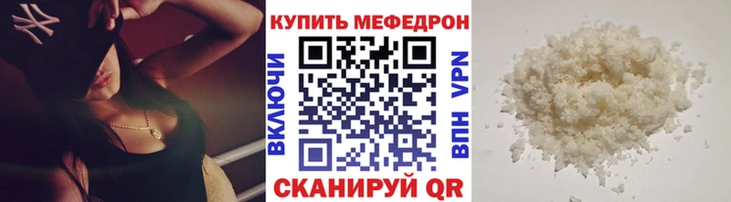 MEGA зеркало  Нюрба  Меф 4 MMC  где купить наркоту 