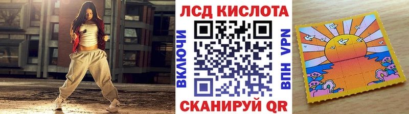 Марки 25I-NBOMe 1500мкг  Нюрба 