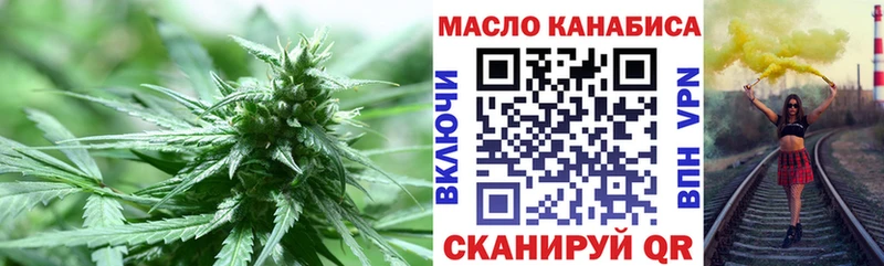 ТГК вейп с тгк  Нюрба 