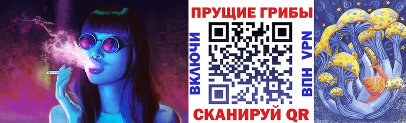 Галлюциногенные грибы MAGIC MUSHROOMS Нюрба
